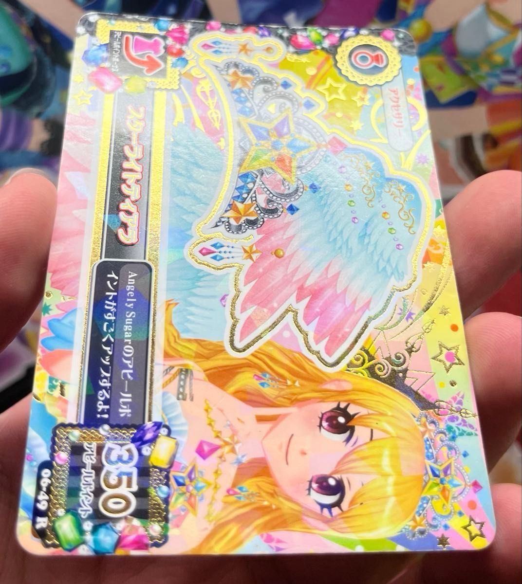 アイカツ アイカツカード スターフェスティバルコーデ｜Yahoo!フリマ