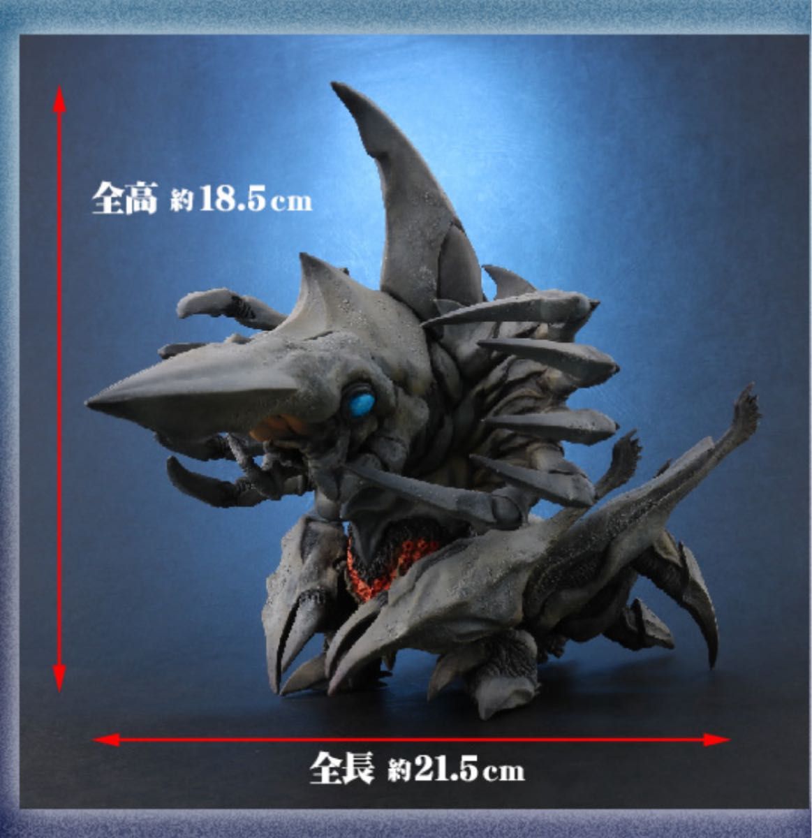 エクスプラス デフォリアル ガメラ2 レギオン 少年リック限定版 新品未