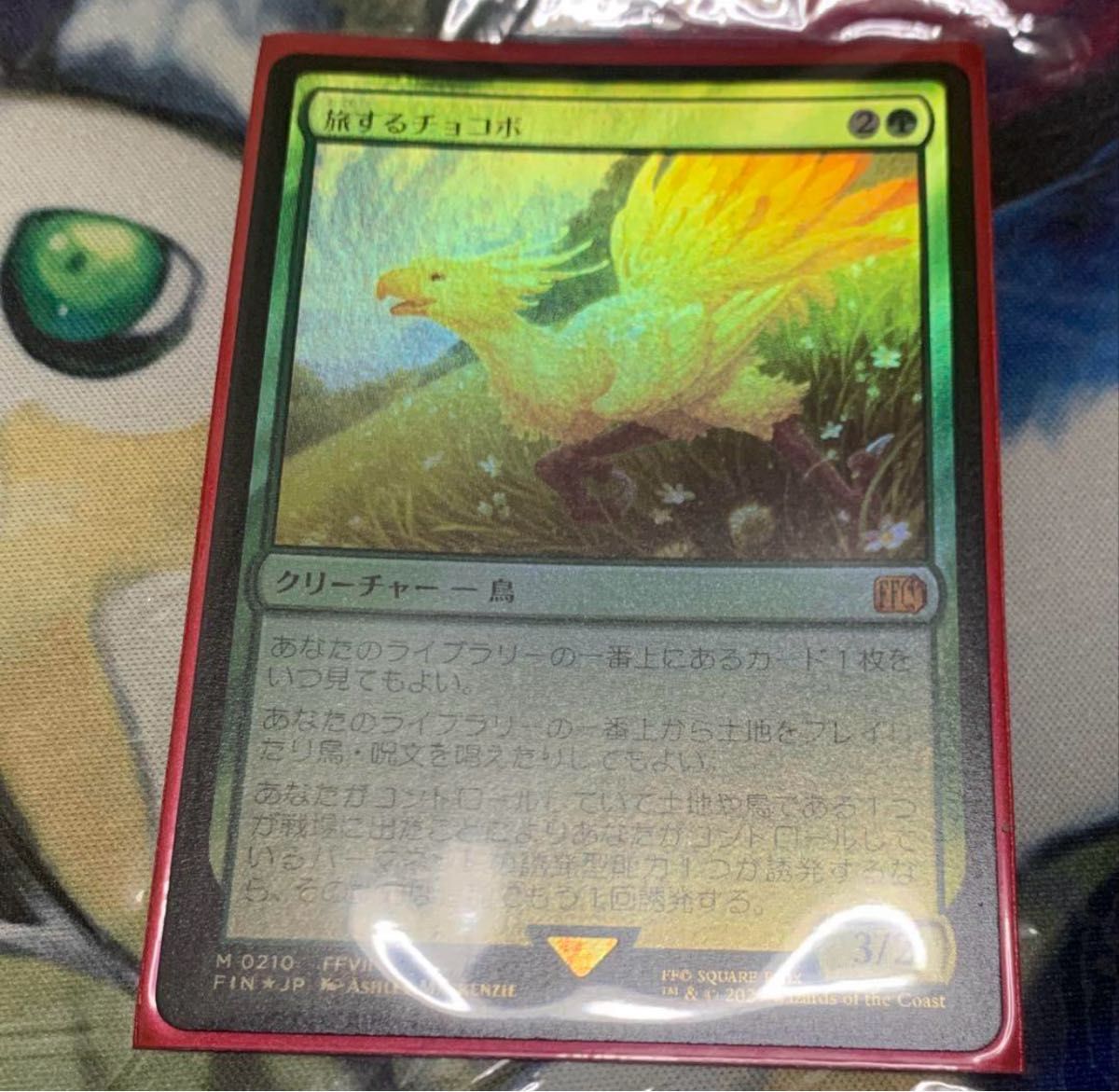 大人気】MTG foil 旅するチョコボ/Traveling Chocobo｜Yahoo!フリマ
