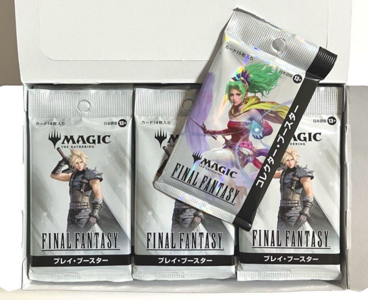 MTG FINAL FANTASY プレイ・ブースター 20パックセット 未開封 MTG