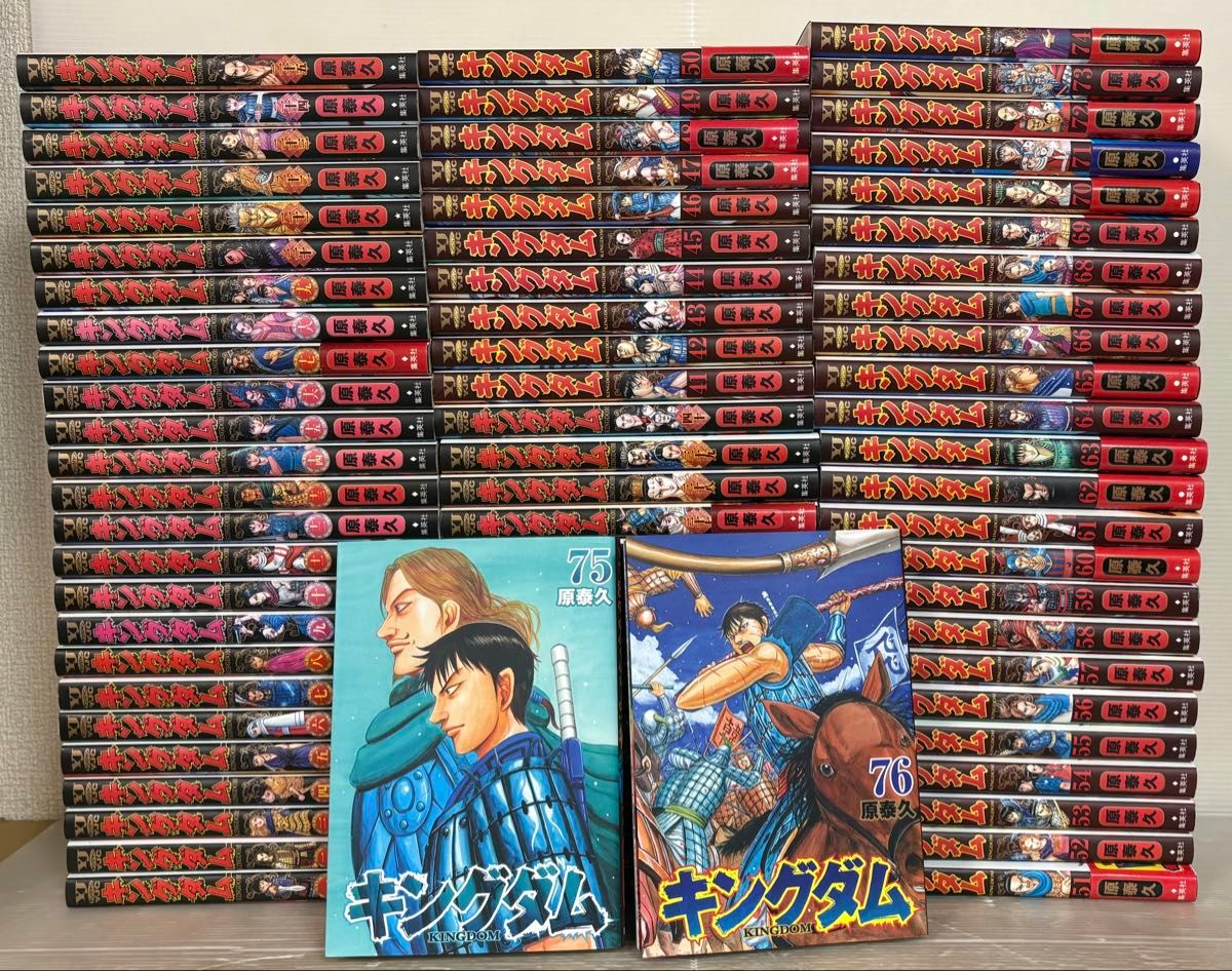 キングダム 全巻セット(1〜76巻) キングダム 76巻全巻 帯付き初版多数