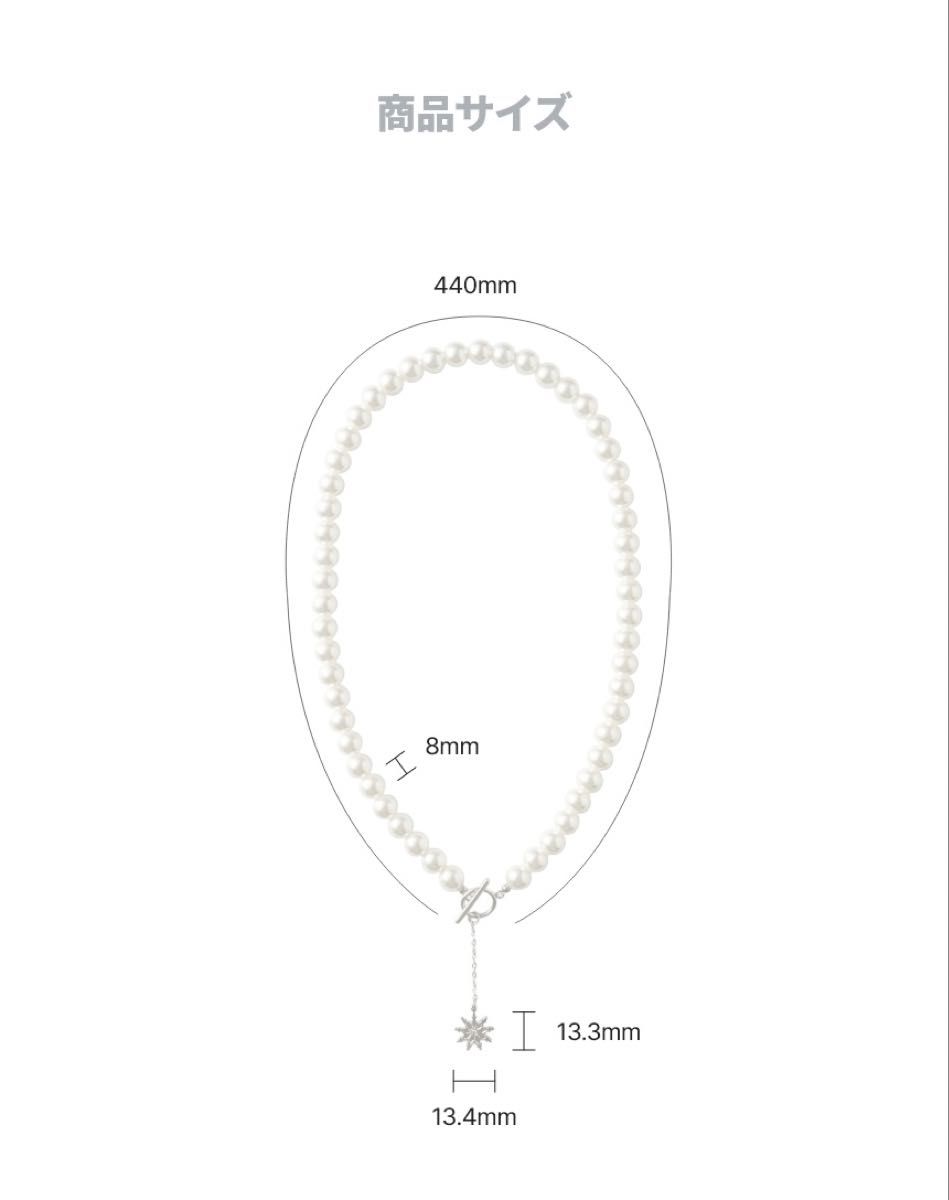 韓国限定】SnowMan 1st POPUP スノーボールネックレス｜Yahoo!フリマ
