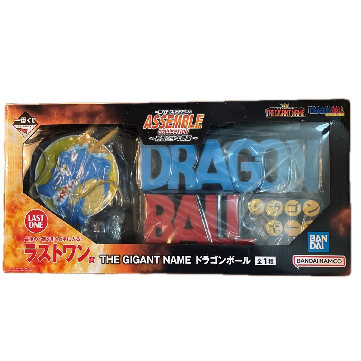一番くじ ドラゴンボール ラストワン賞 THE GIGANT NAME 未開封｜Yahoo