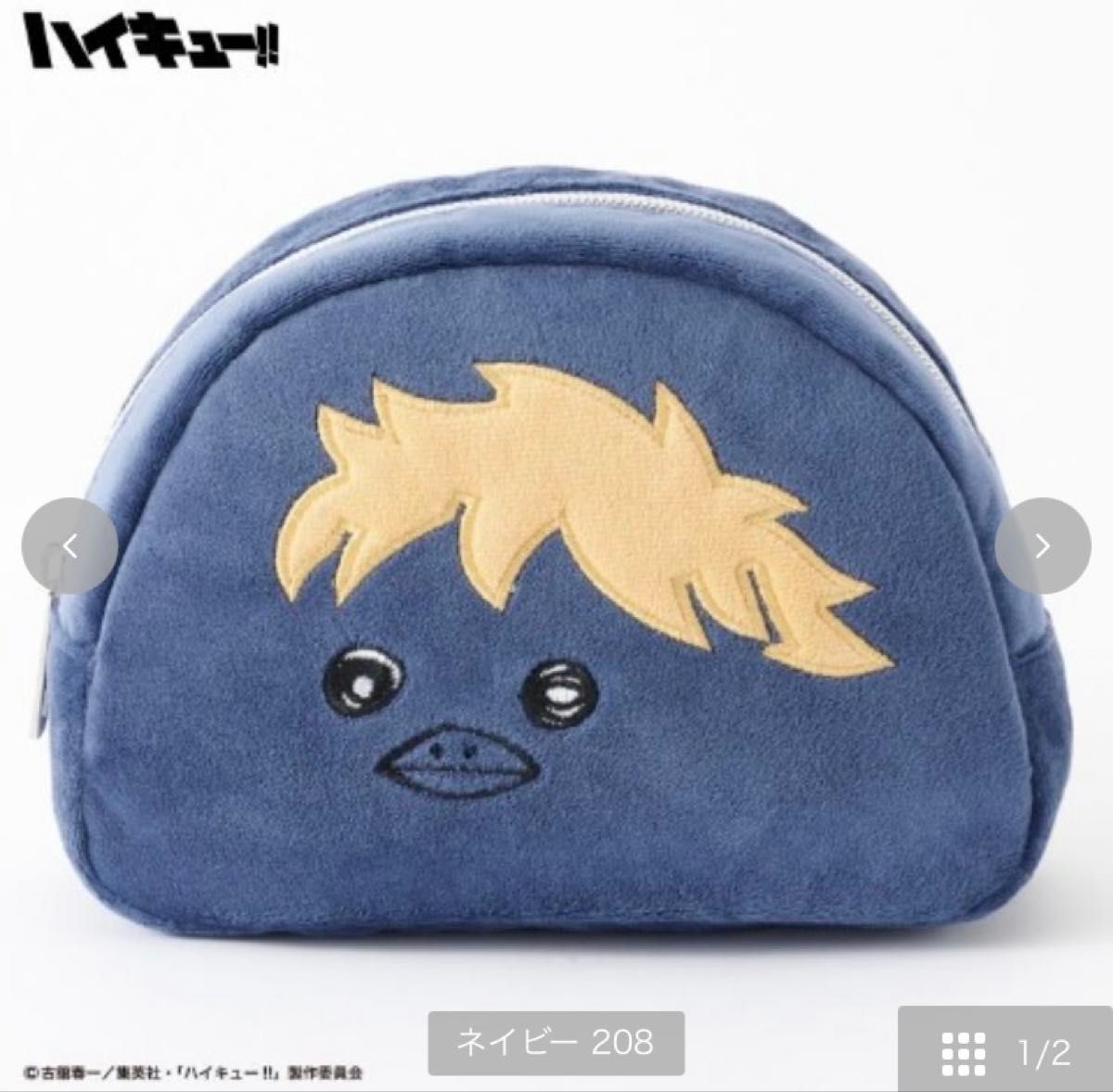 新品未使用 しまむら ハイキュー ポーチ ヒナガラス 日向 翔陽 烏野