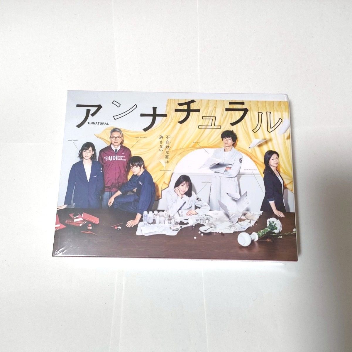 アンナチュラル Blu-ray BOX〈4枚組〉｜Yahoo!フリマ（旧PayPayフリマ）