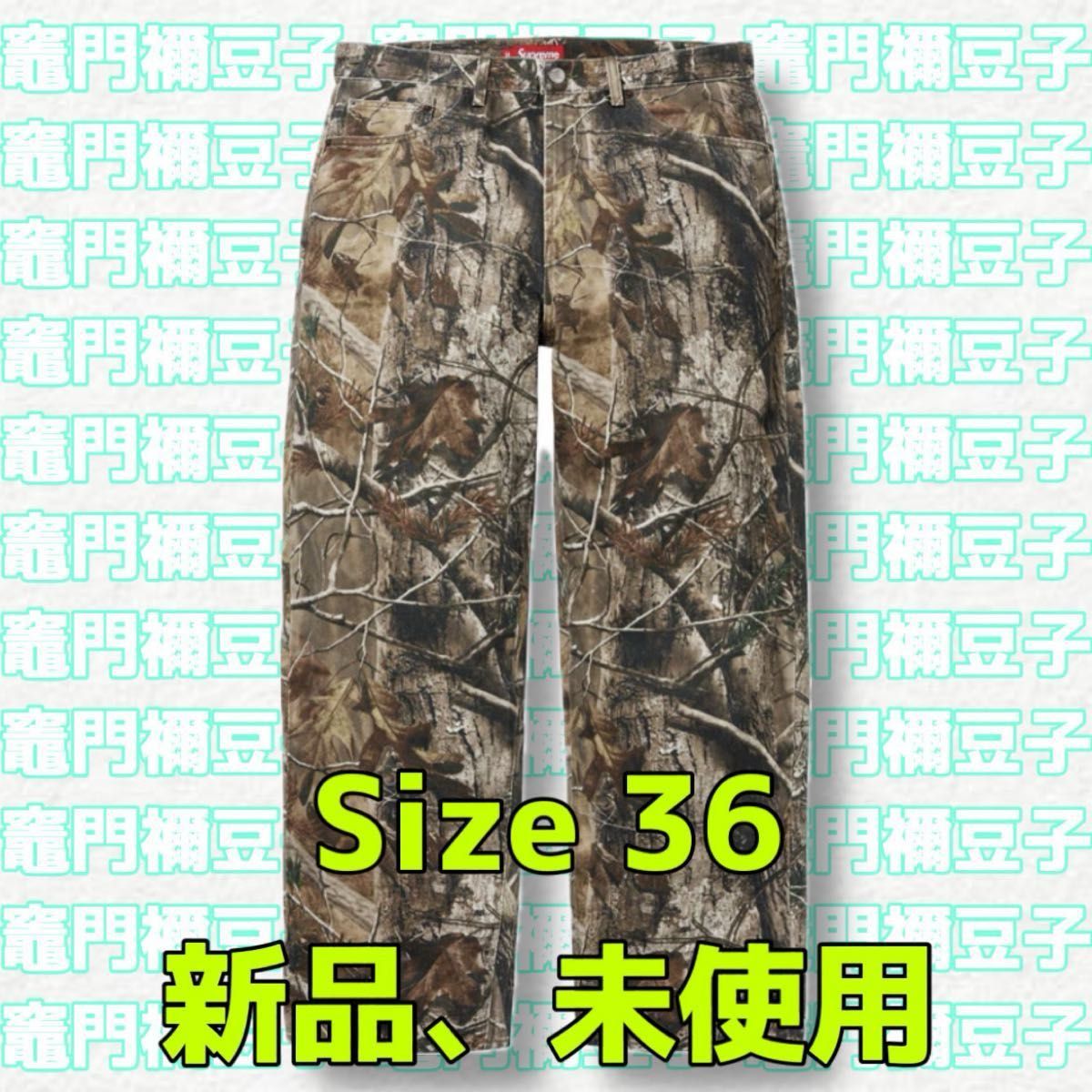 Supreme Baggy Jean (25FW) Realtree AP Camo｜Yahoo!フリマ（旧PayPay