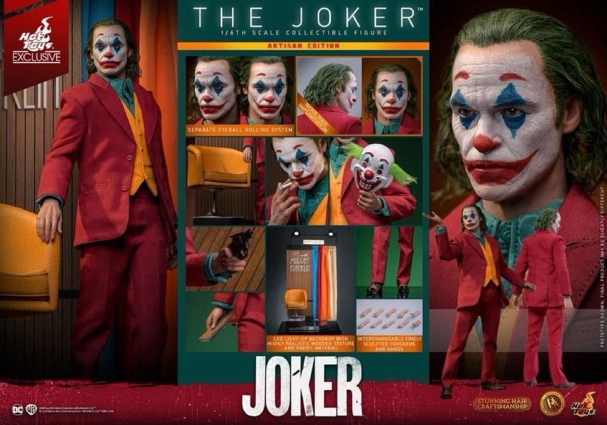 ホットトイズDX43AE ジョーカー The Joker 1/6フィギュア植毛版 DX (検