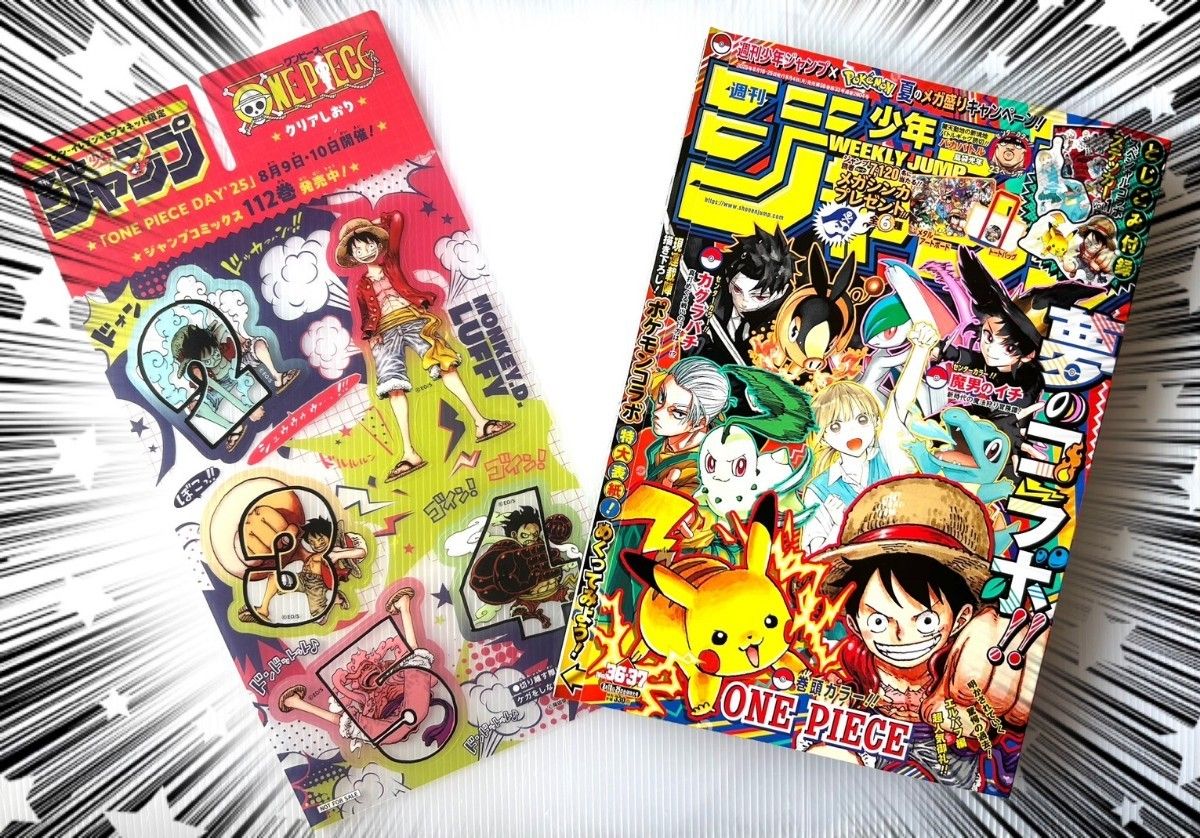 新品未読シュリンク【週刊少年ジャンプ2025年36-37号】ポケモン 4冊