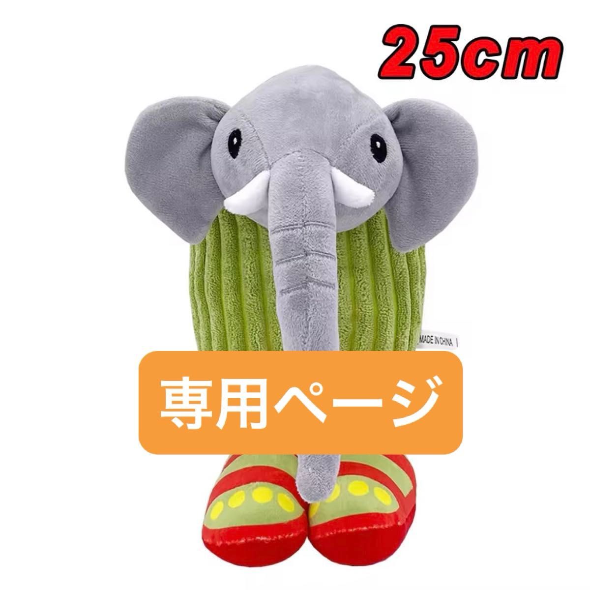 専用ページ フォロ割｜Yahoo!フリマ（旧PayPayフリマ）
