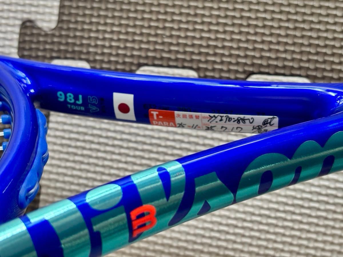 Wilson ULTRA TOUR 98J V5 ウィルソン ウルトラツアー G2 日本限定発売