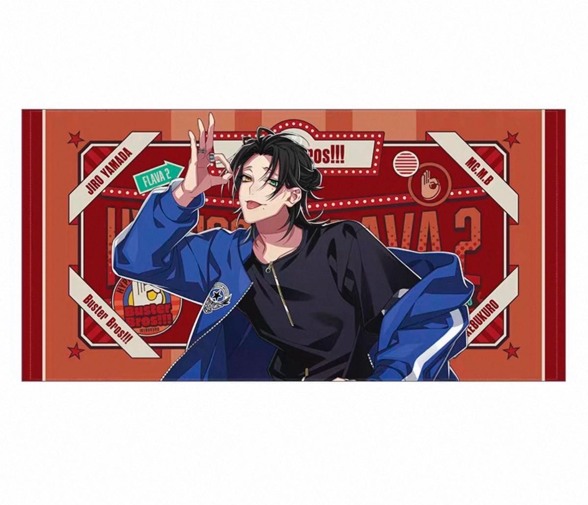 あ*ん様 ヒプノシスマイク 碧棺左馬刻 ビッグタオル Flava2 あ*ん様
