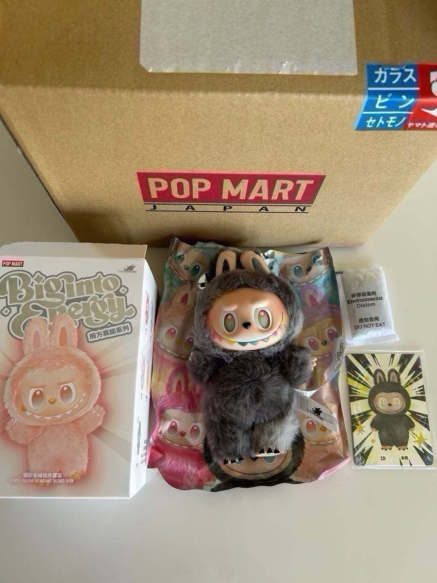 POP MART ラブブ Labubu Big Into Energy シークレット ID 正規品