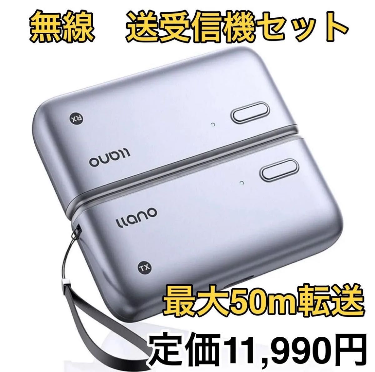 ワイヤレスhdmi 無線 送受信機セット 最大50m無線伝送 日本技適認証