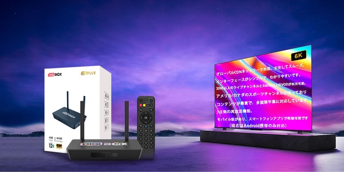 最も人気あるテレビボックス DIGIBOX D3 PLUSライブテレビボックス