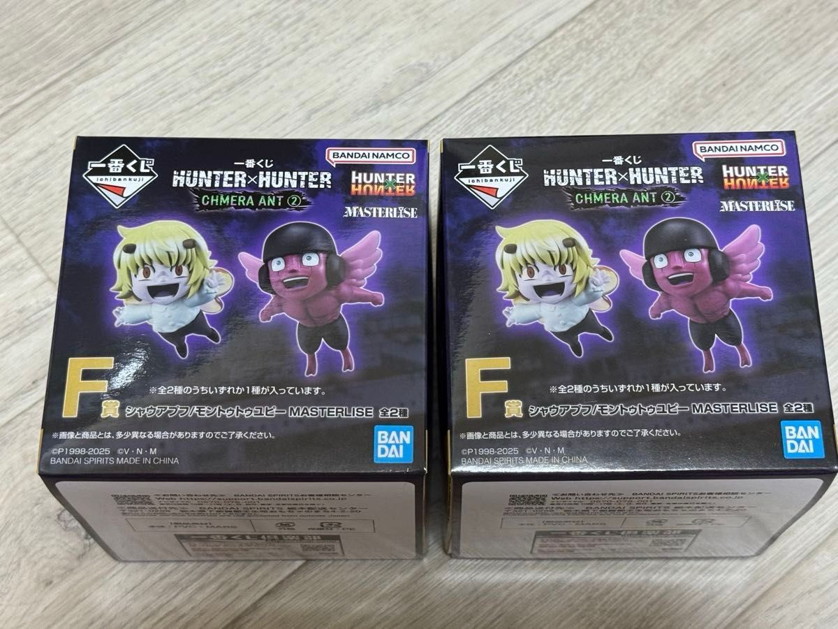 HUNTER×HUNTER 一番くじ フィギュア メルエム プフ ユピー セット - 一