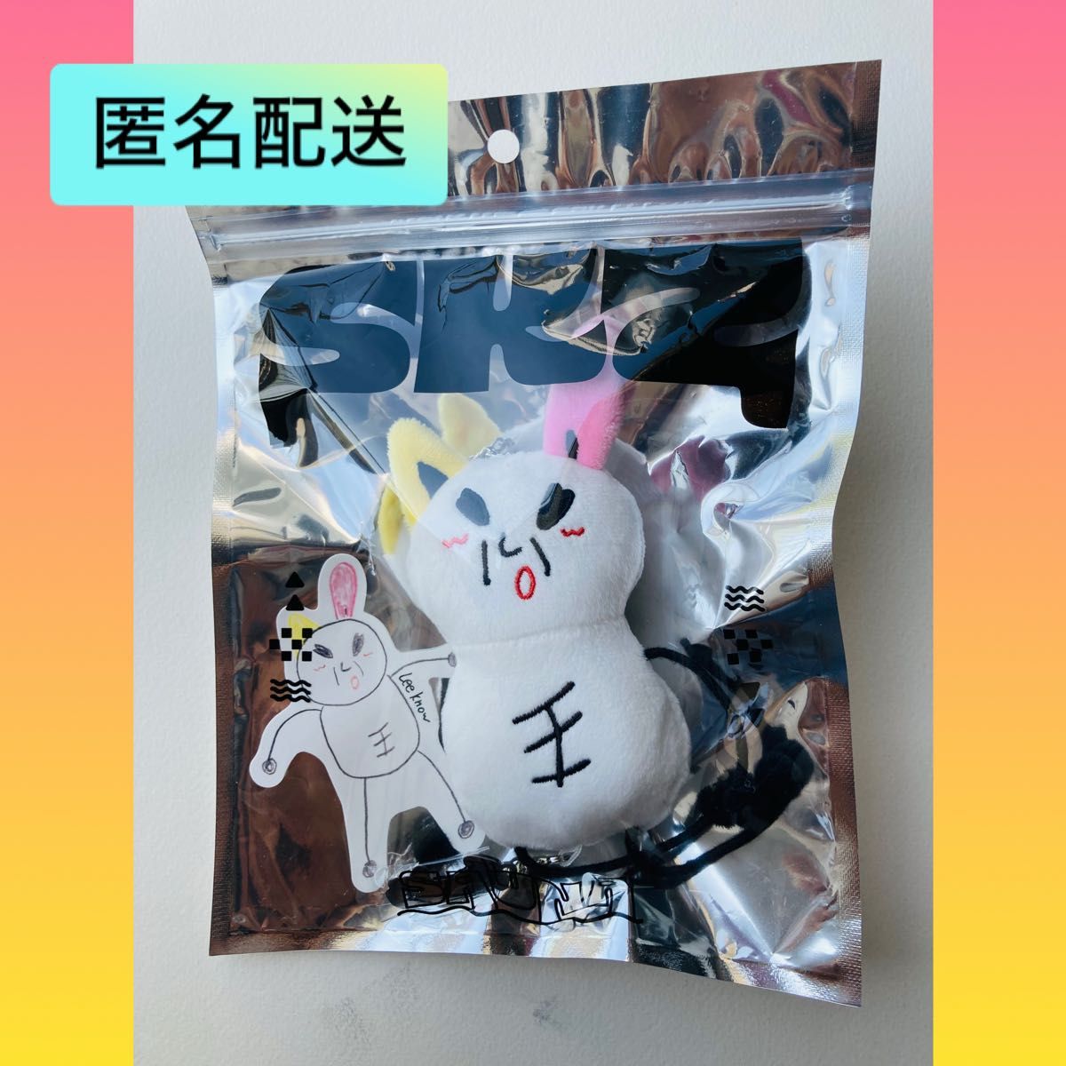 straykids スキズ リノ jyp popup サウナ メンプロ ジュルミ｜Yahoo