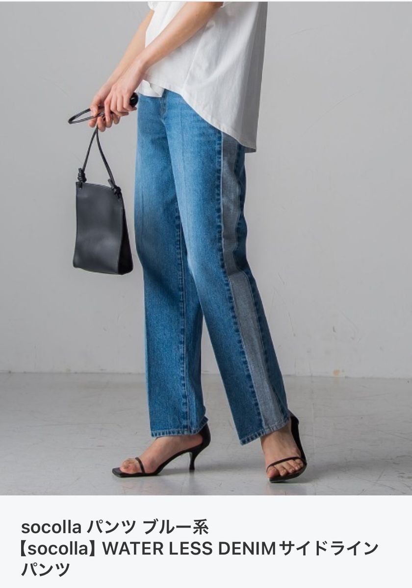 Maison Kitsune（メゾンキツネ）の「MK JP SLIM FIT DENIM（デニム