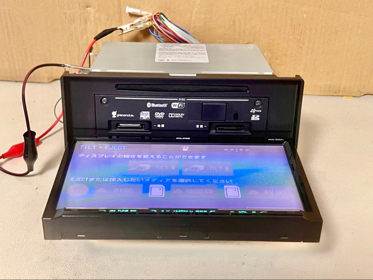 ECLIPSE AVN-ZX03i カーナビ 9インチ イクリプスの｜Yahoo!フリマ（旧