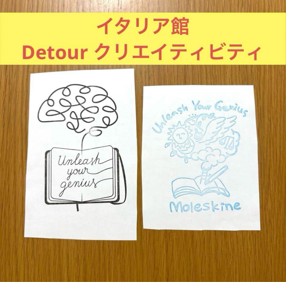 数量限定】大阪関西万博 スタンプ イタリア館 Detour シール はんこ