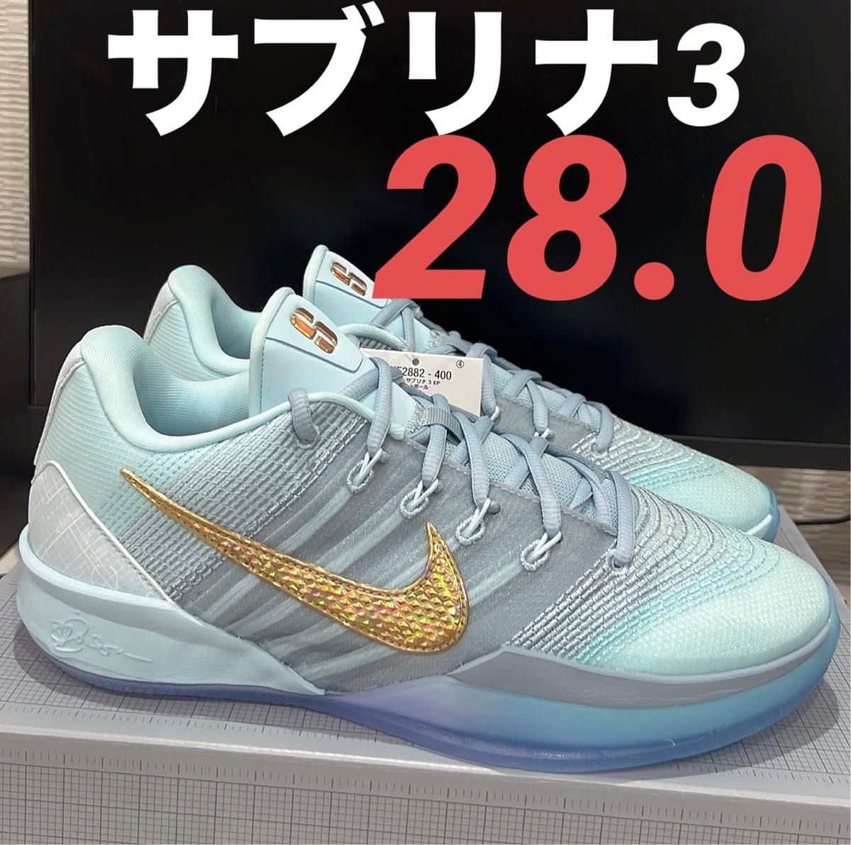 Nike Sabrina 3 Blueprint バスケットボールシューズ｜Yahoo!フリマ