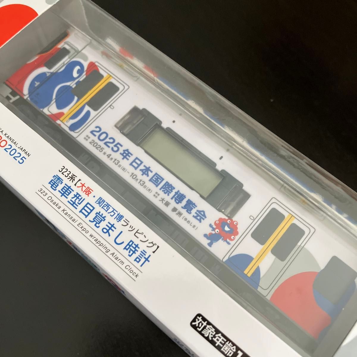 323系【大阪・関西万博ラッピング】 電車型目覚まし時計 大阪環状線