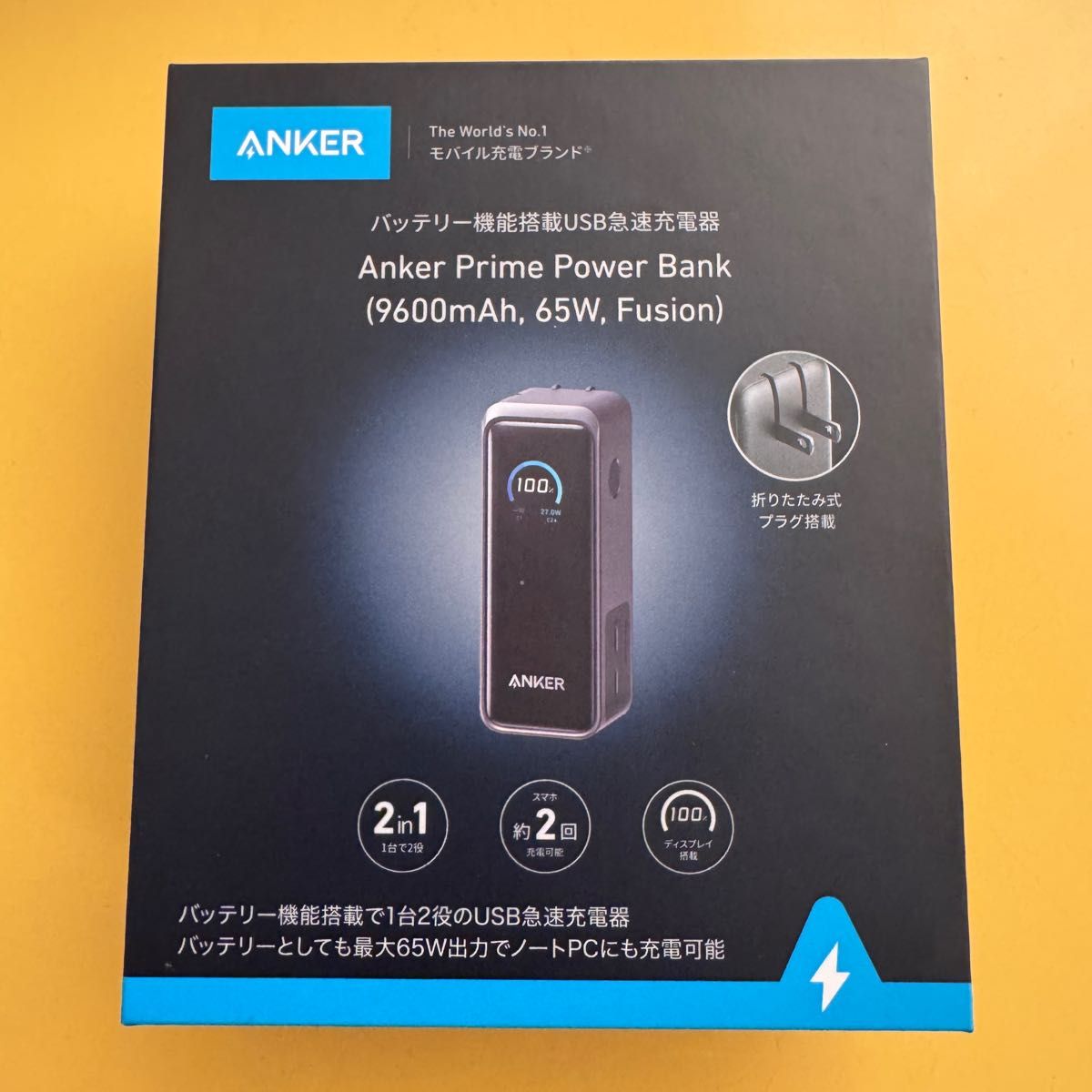 Anker Prime Power Bank 9600mAh 65W 未開封 公式直販｜Yahoo!フリマ