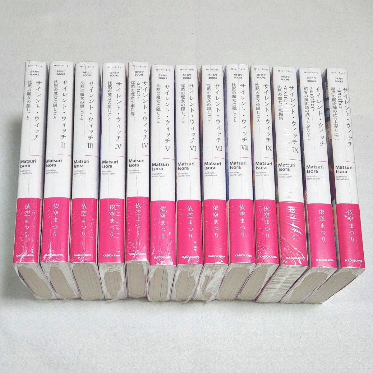 サイレント ウィッチ 計13冊 全巻シュリンク付き 小説 ライトノベル