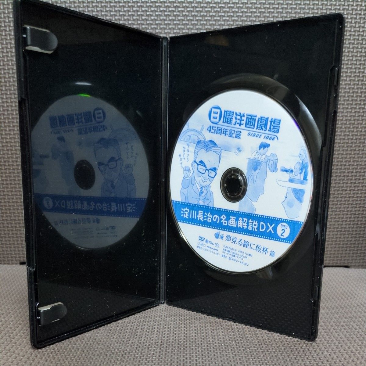 日曜洋画劇場45周年記念 淀川長治の名画解説DX DVD-BOX5枚組｜Yahoo