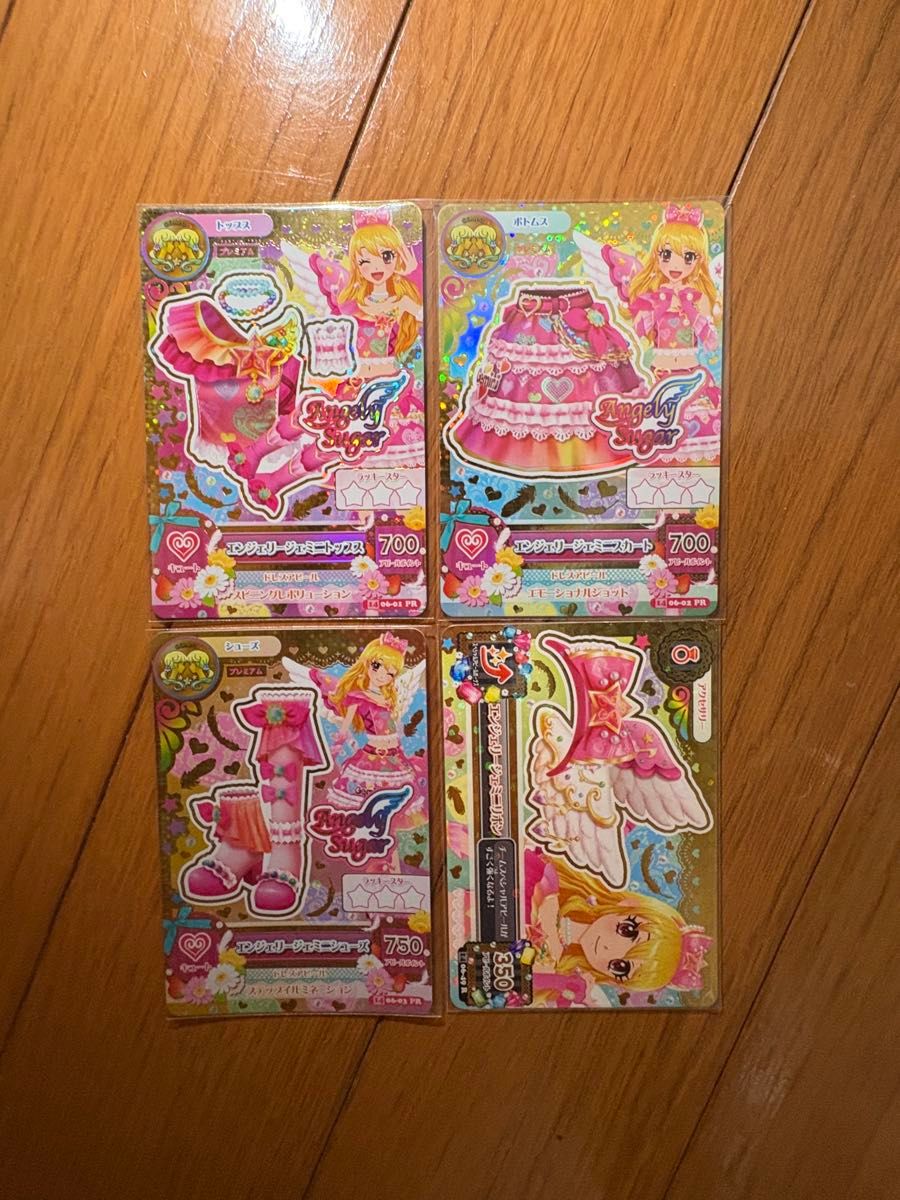アイカツカード エンジェリージェミニコーデ 星宮いちご｜Yahoo!フリマ