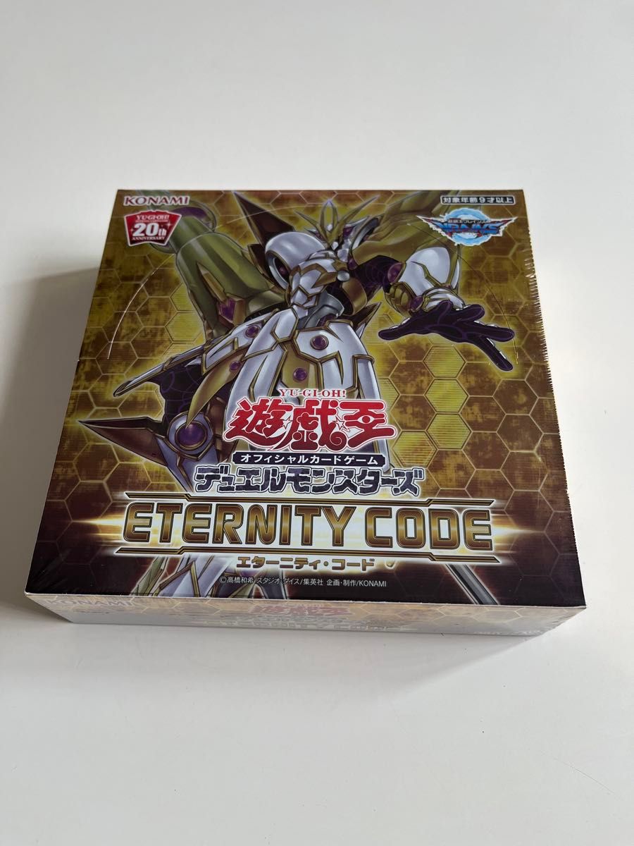 遊戯王 エタニティコード ファイナルチャレンジパック 未開封 box 2