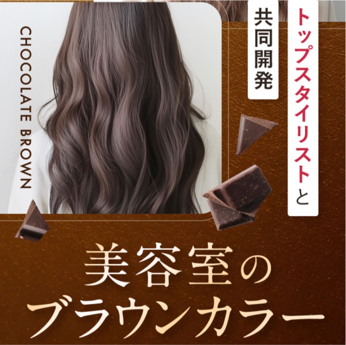 Na be ナイブヘアカラーシャンプー｜Yahoo!フリマ（旧PayPayフリマ）