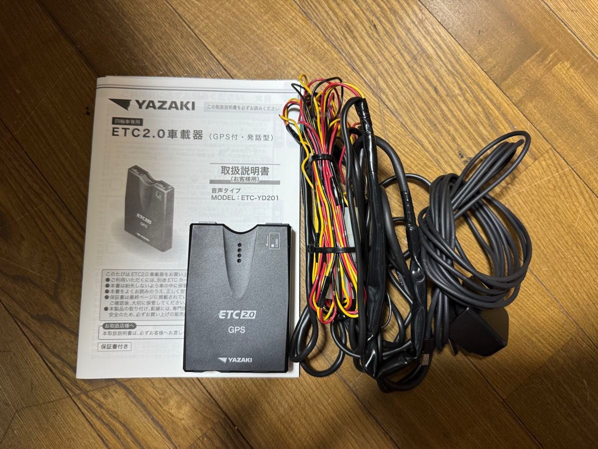 矢崎 YAZAKI ETC2 0 車載器 YD201｜Yahoo!フリマ（旧PayPayフリマ）