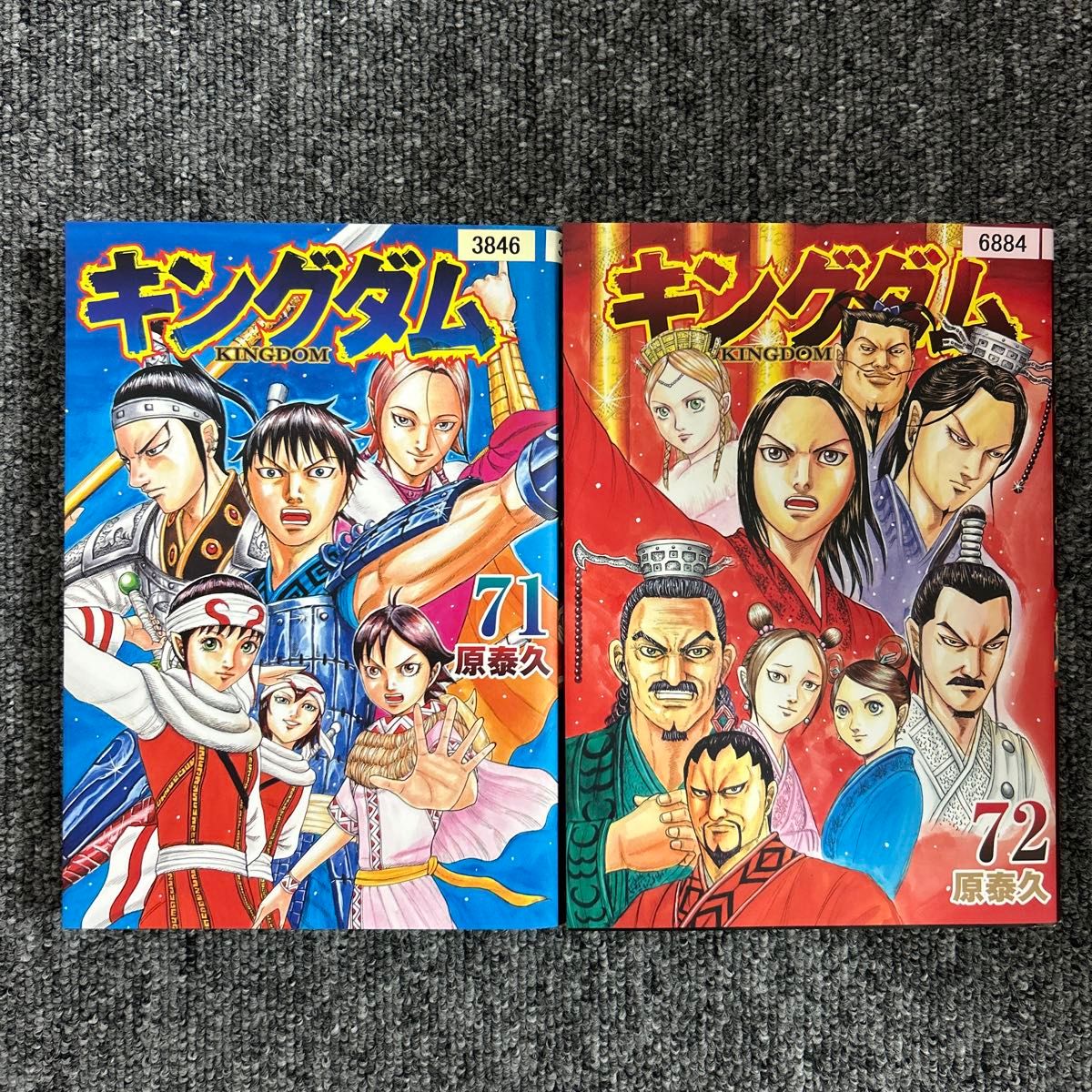 キングダム 71巻 72巻 2冊セット 原泰久 レンタル落ち｜Yahoo!フリマ
