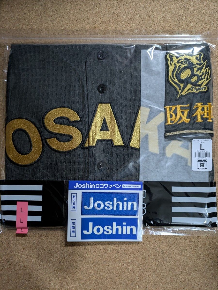 阪神 タイガース ブラック ダイナマイト ユニフォーム 無地 L 新品