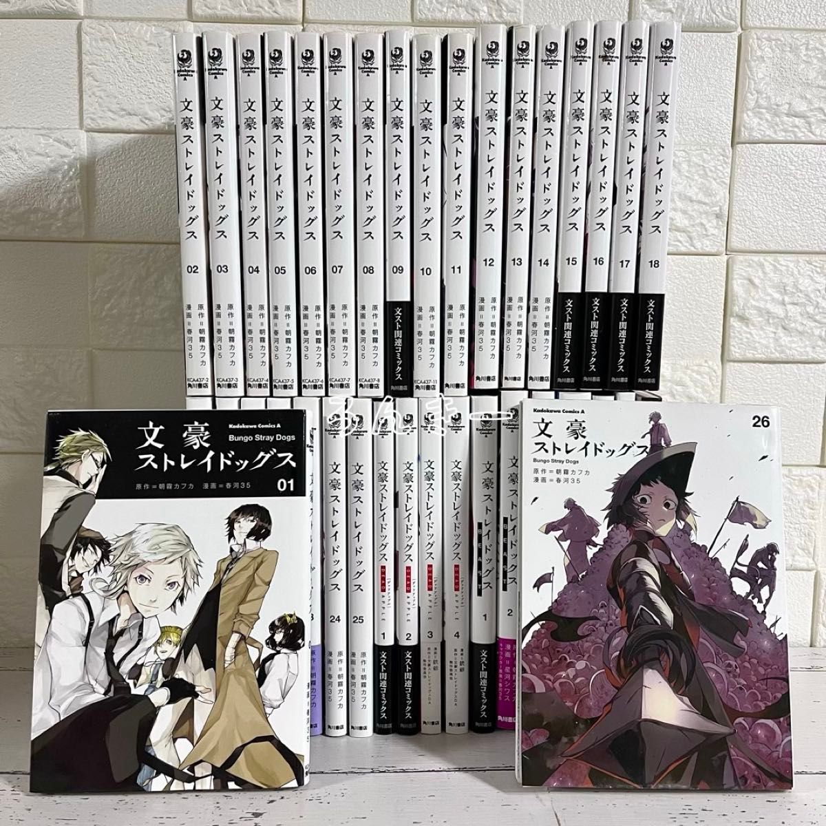 文豪ストレイドッグス 文スト 漫画 1〜26巻＋関連本11冊 全巻セット