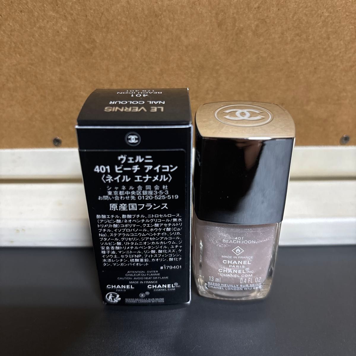 新品】 CHANEL シャネル 数量限定品 ヴェルニ 401 ピーチアイコン