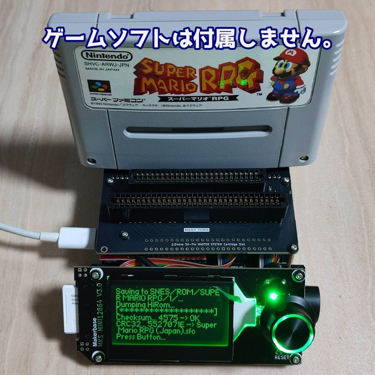 日本語で解説ゲームROMダンパーのCartreader V5を作ってみた①To