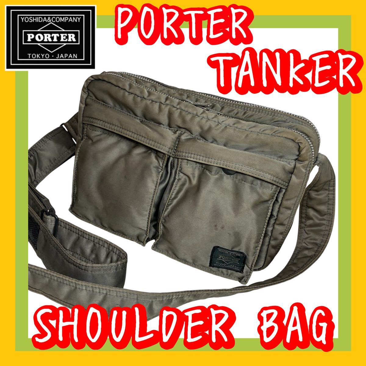 廃盤品 PORTER TANKER ポータータンカー ショルダーバッグ 吉田カバン