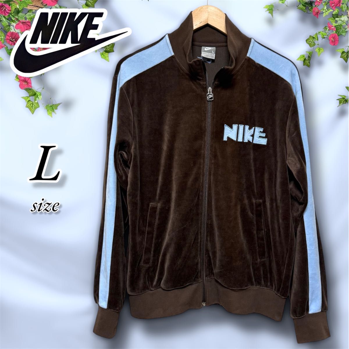 NIKE ナイキ ゴツナイキ トラックジャケット ベロア ジャージ Lサイズ