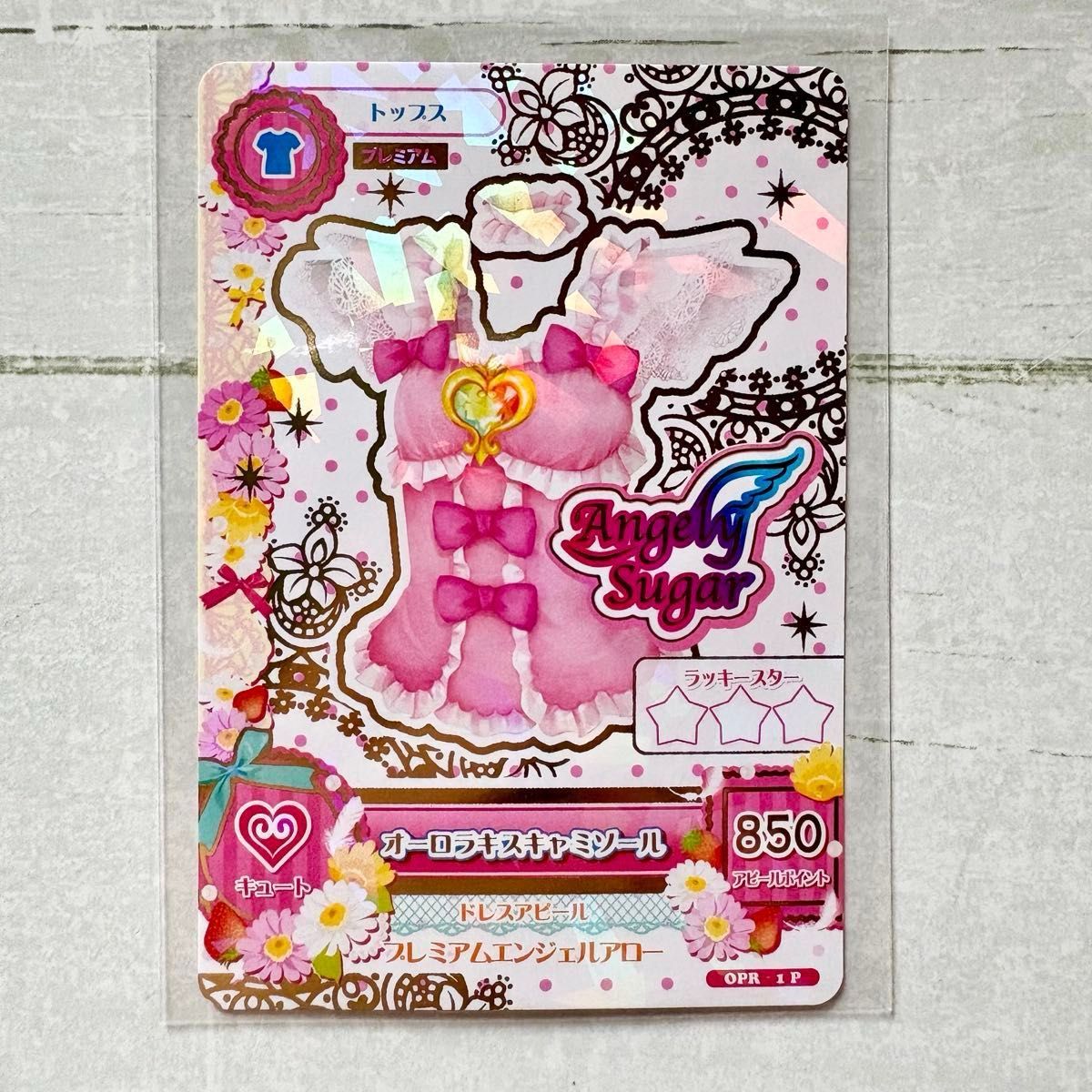 アイカツ】オーロラキスキャミソール 店頭配布 星宮いちご エン