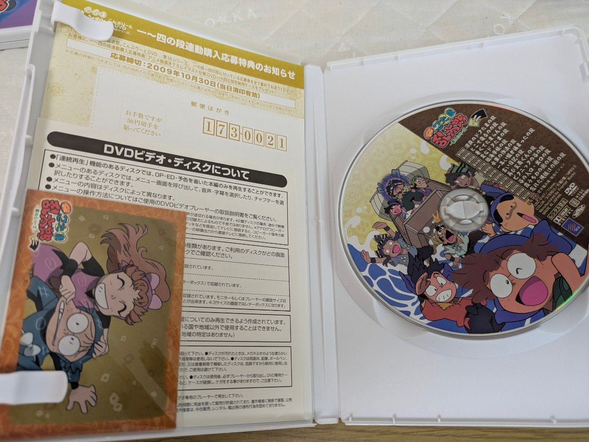 忍たま乱太郎 DVD 第16シリーズ まとめ売り 8巻セット｜Yahoo!フリマ