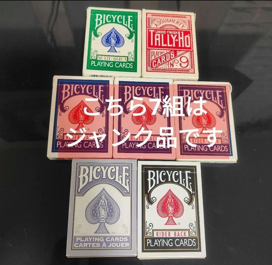 希少】Bicycle等トランプセット 56セット バイシクル レア品｜Yahoo