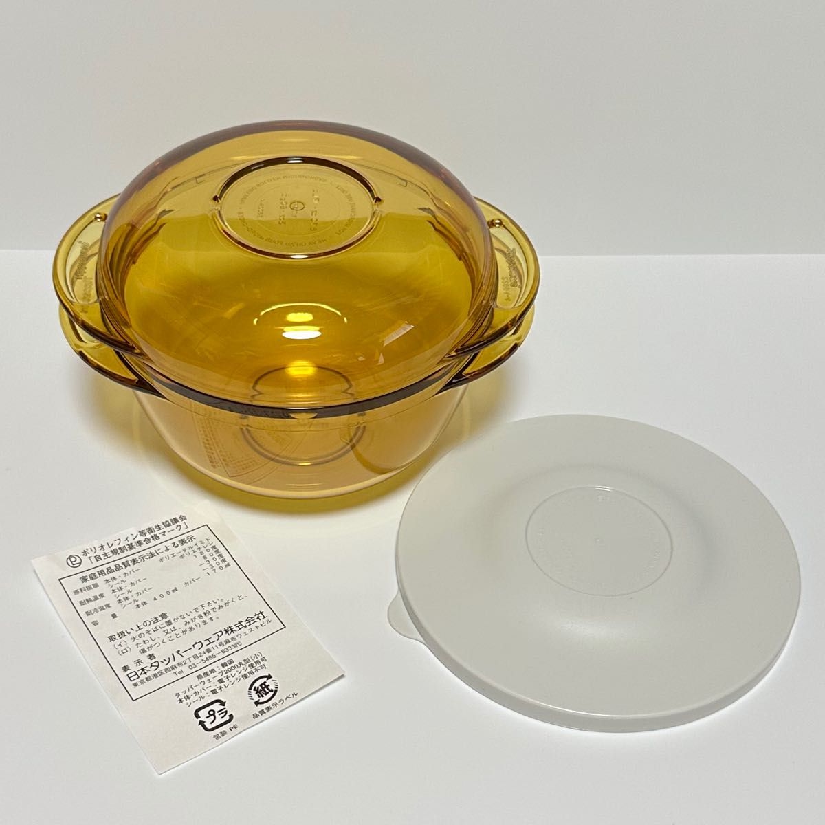 タッパーウェア タッパーウェーブ2000 丸型小 Tupperware｜Yahoo