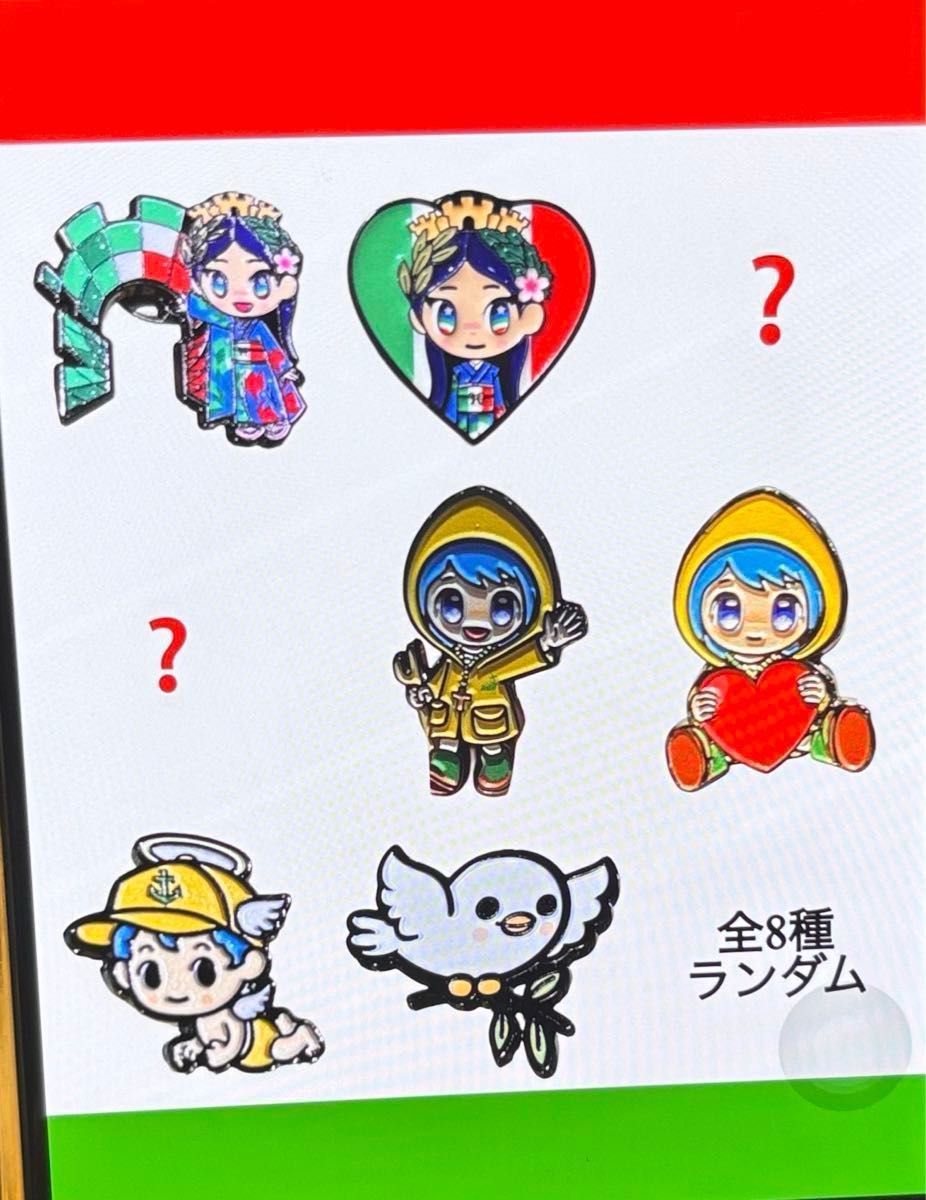 激レア シークレット 当たり 万博 イタリア館 入館限定 パビリオン