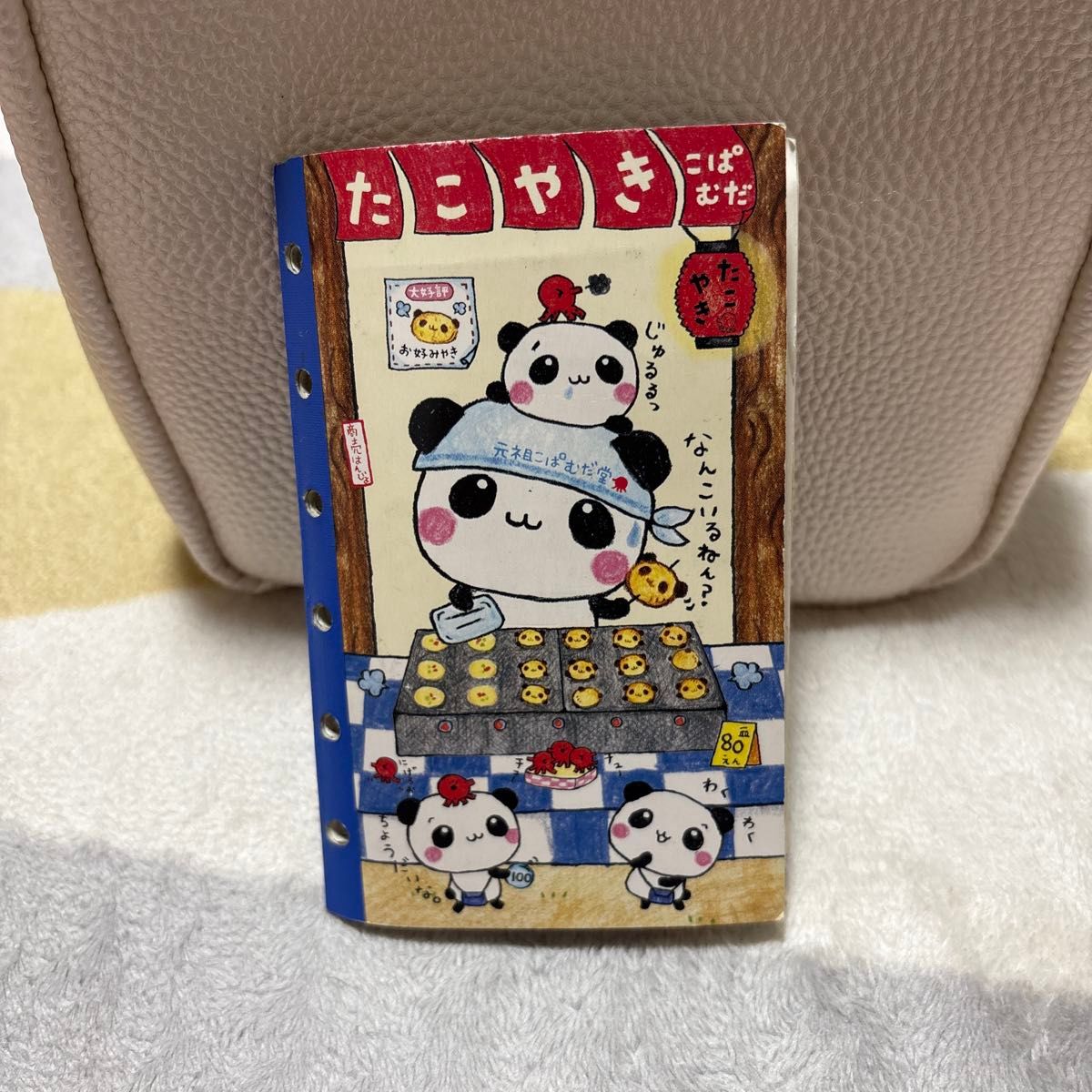 たこやきこぱむだ シール帳 平成レトロ｜Yahoo!フリマ（旧PayPayフリマ）