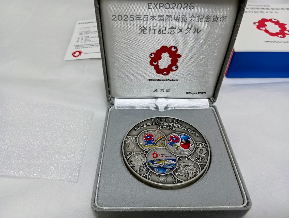 Yahoo!オークション - 大阪万博記念貨幣発行記念メダル 純銀製 発行枚