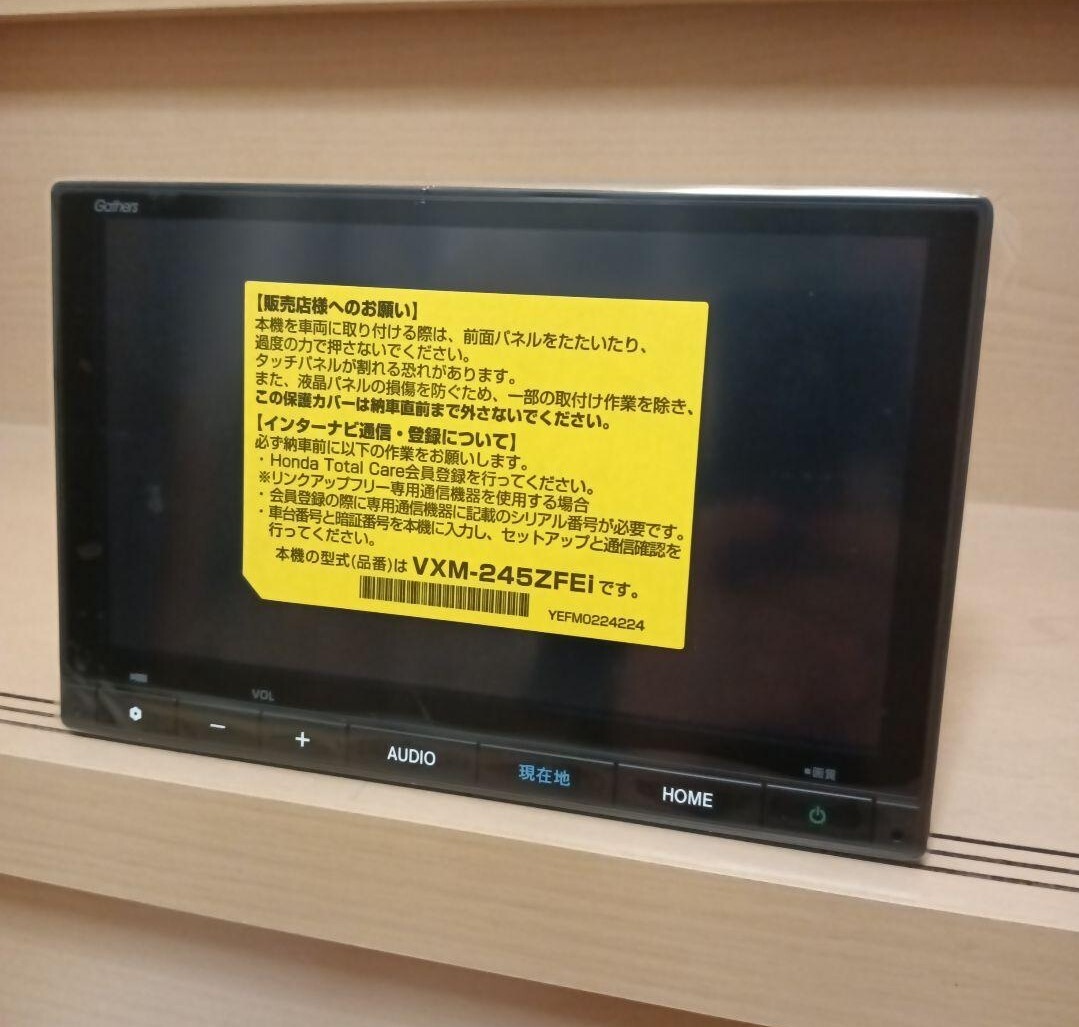 新品未使用 カーナビ 8インチ Honda コネクトナビ VXM-245ZFEi 08A40