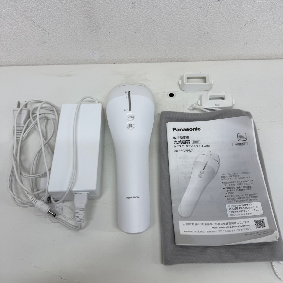 パナソニック光美容器光エステボディ&フェイス用ES-WP87-NAmazon