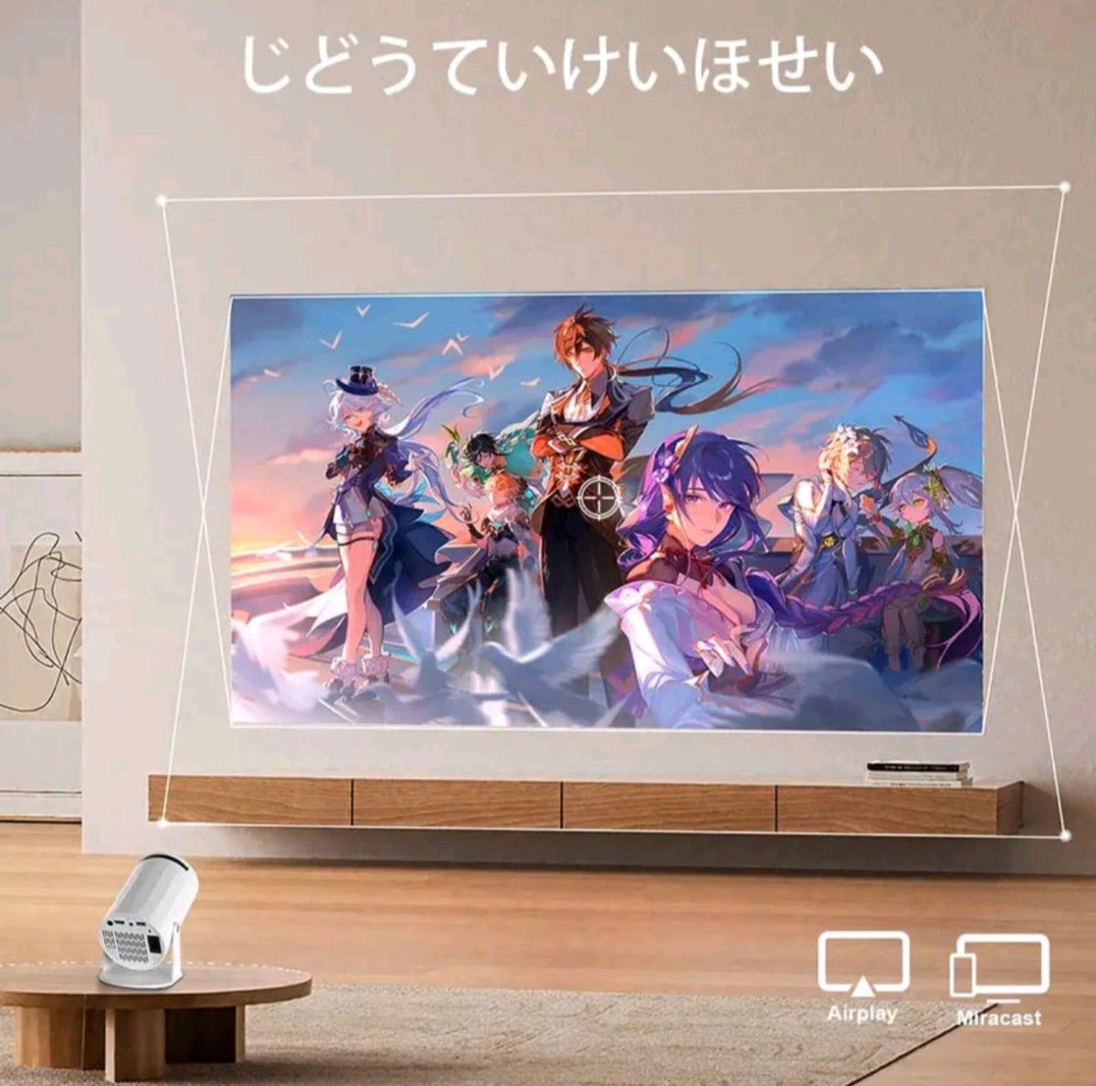 家庭用 プロジェクター XBJ LCD 家庭用プロジェクター SMART LCD XBJ