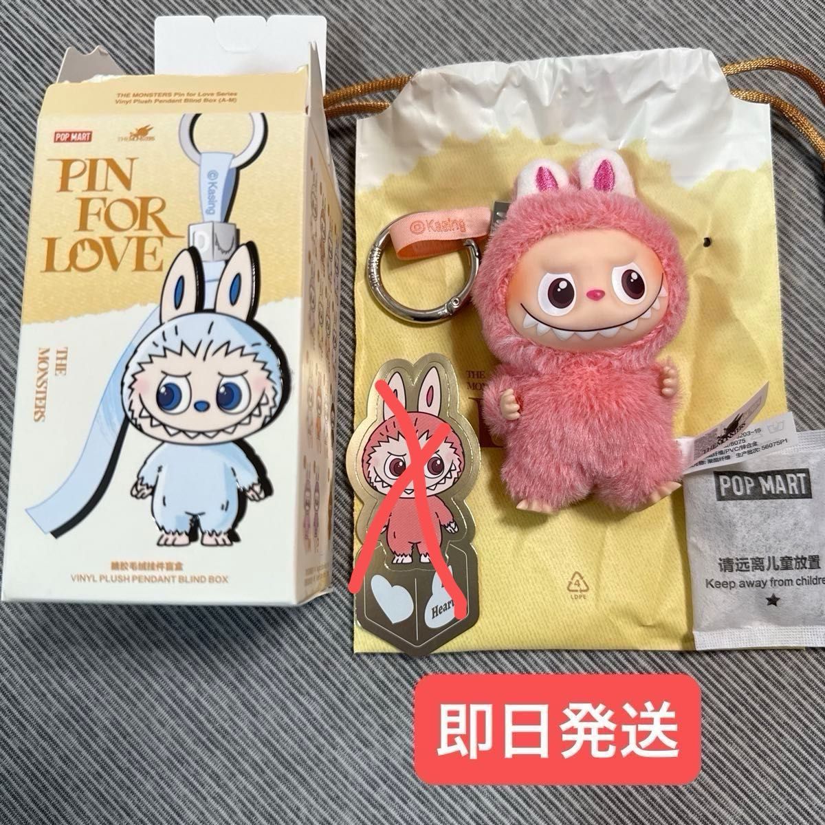 ラブブ POP MART THE MONSTERS PIN FOR LOVE シークレット ハート